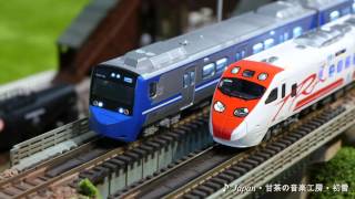 [鐵道模型HD] k'ice N-Gauge File 29.0：台北驛‧台鐵普悠瑪號 TRA TEMU2000 Puyuma Express（自強號、鉄道模型、Nゲージ運転会、東武鉄道、プユマ）