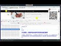 python爬虫实战教程：从零教你爬取某大型短视频平台（python爬蟲實戰教程：從零教你爬取某大型短視頻平臺）