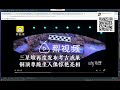 python爬虫实战教程：从零教你爬取某大型短视频平台（python爬蟲實戰教程：從零教你爬取某大型短視頻平臺）