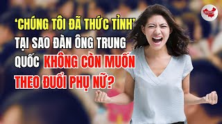 'Chúng tôi đã thức tỉnh!' Đàn ông Trung Quốc không còn muốn theo đuổi, gái ế Trung Quốc nổi giận