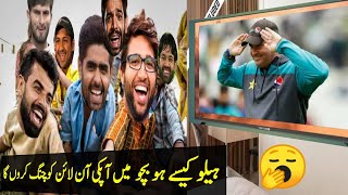 Micky Arthur Pakistan Cricket team Online Coach | Najam Sethi k karnamay | Babar Azam | Cricket Play