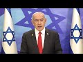 Benjamin Netanyahu speaks on death of Hamas leader Yahya Sinwar