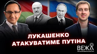 Україні готують Мінськ-3? / Терміновий візит Келлога до Лукашенка - Ступак