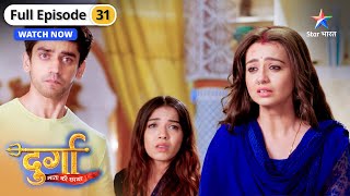 Durga Mata Ki Chhaya | Kya Durga se rishta tod dega Shailendra?| FULL EPISODE-31 दुर्गा माता की छाया