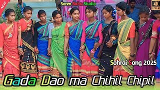 Gada Dao Ma Chile Chipil || New Santali Bapla Sohrai Song 2025 || Soren Babu Studio