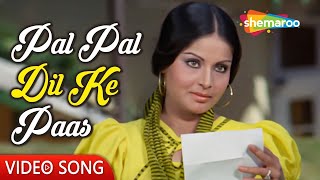 Pal Pal Dil Ke Paas | Blackmail Movie (1973) | Kishore Kumar Hit Song