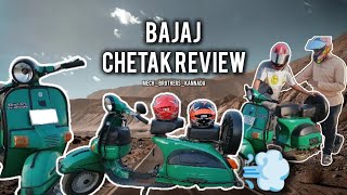 ಬಜಾಜ್ ಚೇತಕ್ ರಿವ್ಯೂ | Bajaj chetak review|@Mech_brothers_kannada  #bajajchetak #mech  #kannada