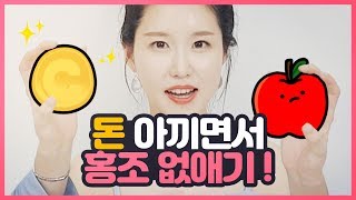 [SUB🇺🇸] 내 피부는 볼빨간 사춘기?!😡 홍조 피부 탈출하는 비법!! 피부과 전문의가 알려줄게! ㅣ피부좋아지는법ㅣ닥터주디 (Dr.Judy)ㅣ피부과 전문의