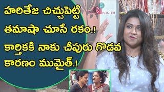 హరితేజ చిచ్చు పెట్టి తమాషా చూసే రకం | Jyothi About Hari Teja And Mumaith Khan