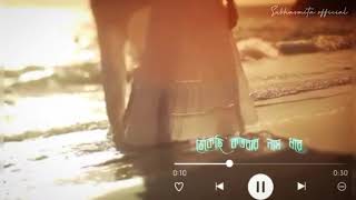 Bengali romantic status video ||Hentechi Swapner Hath Dhore song whatsapp status video