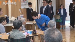 寛仁親王妃信子さま来県