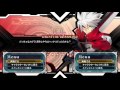 ラグナbbcf act2勝利台詞