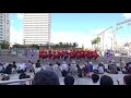 神戸学生よさこいチーム　湊　神戸よさこいまつり2017　はねっこ広場会場