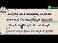 ప్రేమించి మోసపోయిన వారికి మాత్రమే ఈ వీడియో sureshbojja telugu love qoutes telugu love ఓయ్