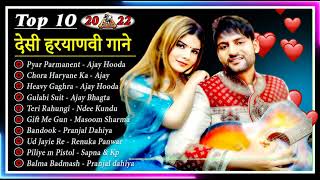 Pyar Permanent || Ajay Hooda ft Sakshi || S Surila ,Arvind || New Haryanvi Song 2022 || #Desibeats