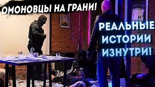 МАСКИ ШОУ ВЛЕТЕЛИ К ИНФОЦЫГАНАМ | ОРИГИНАЛЬНОЕ ПОЗДРАВЛЕНИЕ С ДНЕМ РОЖДЕНИЯ | ПРАНК | СПЕЦНАЗ ШОУ