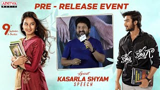 Lyricist Kasarla Shyam Speech | Kotha Kothaga Pre-Release Event | Ajay, Virti Vaghani | Hanumaan