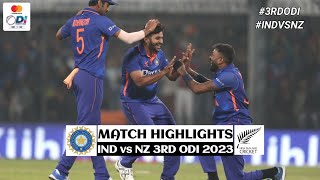 India vs new zealand 3rd odi 2023 match highlights | India vs New zealand 3rd odi highlights 2023
