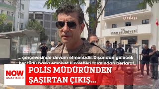 Polis müdüründen şaşırtan çıkış... 22 Temmuz 2024 NOW Ana Haber