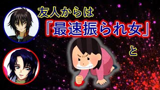 恋に悩むリスナーに鈴村健一と石田彰が励ます。ガンダムSEEDDESTINYラジオ【ラジ種】