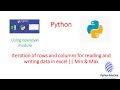 Iterating the rows and columns for reading and Writing data in excel || Python openpyxl || Min & Max