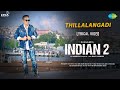 Thillalangadi - Lyrical | Kamal Haasan | Indian 2 First Single | Anirudh | Shankar