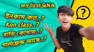 income💸🤑 Girlfriend 🤦‍♂️(QnA) সবার প্রশ্নের উত্তর দিলাম😍 Alamin Lifestyle 🥰 #qna