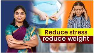 Reduce stress reduce weight | weightloss | Dr AkilSharmila | Shree Sowkhya Obesity Clinic