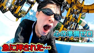 急に押された…心の準備ゼロ…海外の絶叫スライダーを甘く見ていた日本人中学生の末路…😱これは怖い…「謝れよ…」やらかしてるやん…【Columbia Pictures Aquaverse】