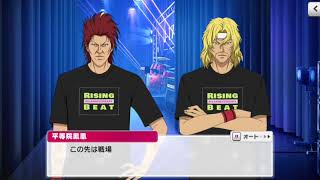 【フルボイス】新テニスの王子様ライジングビート　イベントストーリー　SING！〜4th Anniversary〜1/3