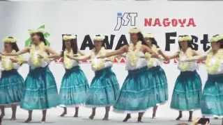 フイオカマレイ カノエラニ ヒロミ フラスタジオ JST NAGOYA HAWAI'I Festival 2015