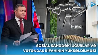 Rövşən Məmmədov I Azərbaycanın sosial sahədəki uğurları və həssas qruplara dəstək