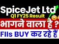 SpiceJet Share Q1 FY25 Result || SpiceJet Share Analysis || SpiceJet Share Latest News ||