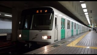 札幌市営地下鉄南北線5000系（512編成）中島公園駅発車【FHD】