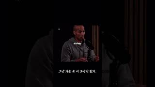 [ David Goggins ] : 나도 한때 그런 부정적인 모습이었지만 달라졌어. 너도 그렇게 할 수 있어.