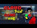 BlueStacks X Cloud Gaming | How to Play Video Games in Cloud