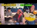 Dadi Ke Sath Banaya Desi Khana😍 || Kullu-Manali || Sanjay Chauhan