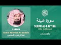 Quran 98   Surah Al Bayyina سورة البينة   Sheikh Abdul Rahman As Sudais - With English Translation