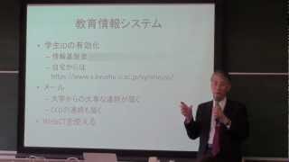 2012年度　ネットワークサービス特論　第1回