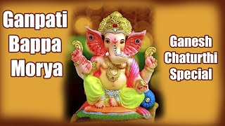 Ganpati Bappa Morya I Ganesh Chaturthi Special | Ganesh Ji Song