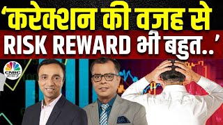 Market 10% Correction Alert Today| बाजार में इस समय कहां करें Buy और कहां से लें Exit? |Alok Agarwal