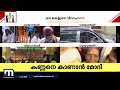 പ്രധാനമന്ത്രിയെ കാണാനുള്ള അത്യാഗ്രഹം കൊണ്ടുവന്നതാ ഗുരുവായൂര്‍ ക്ഷേത്രത്തില്‍ ഭക്തജന തിരക്ക്