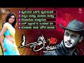Kariya Kannada Movie Songs - Video Jukebox | Darshan | Abhinayashree | Gurukiran | Prem's