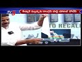 telangana congress committee issues show cause notice to mlc teenmaar mallanna tv5 news