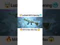 🤯new m416 max🥶 bgmi youtubeshorts shorts shortsvideo pubgmobile s8ul regaltos soul