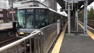 【JR神戸線】 223系2000番台 J編成 快速米原行 六甲道駅発車