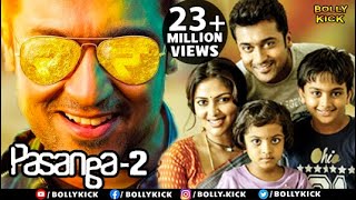 Pasanga 2 Full Movie | Suriya | Hindi Dubbed Movies 2021 | Amala Paul | Ramdoss | Vidya Pradeep