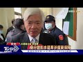 防大罷免潮 藍排審選罷法 綠揚言反制｜tvbs新聞 @tvbsnews02