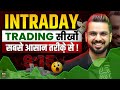 Intraday Trading for Beginners | Earn Money | Option Trading Price Action in Share Market