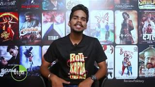 Ranam Movie Review | Prithviraj Sukumaran | Review Faktory